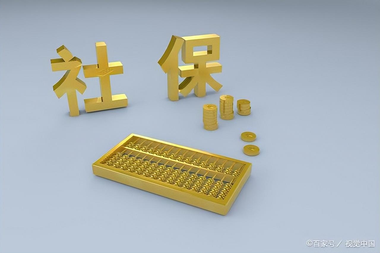 企業可以不為勞務人員繳納社保嗎？